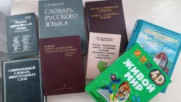 « Навигаторы в мире книг»– библиографическое занятие
