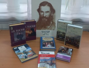 «Великий гений слова»