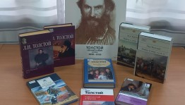 «Великий гений слова»