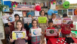 Час мужества «Мир без террора»