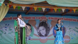 «Ретро концерт»