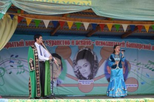 «Ретро концерт»