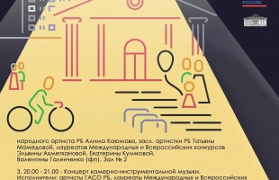 Выставки, концерты, встречи, мастер-классы: Ночь музеев в Художественном музее имени Михаила Нестерова