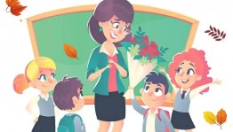 Викторина«День педагога-праздник мудрости и знаний»