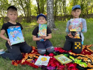 Путешествие по стране «Читали».