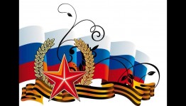 Информационный час «Героев помним имена»