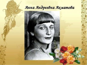 Литературный час «Голос Анны вновь звучит»