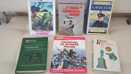 Литературно–историческая игра «Поле русской славы»