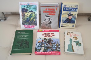 Литературно–историческая игра «Поле русской славы»
