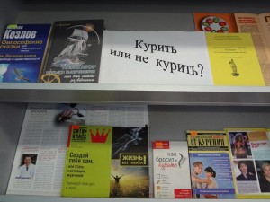 Информационная беседа «Жизнь без табака»