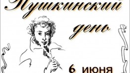«Там, на неведомых дорожках»