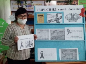 Акция «Мы выбираем жизнь»