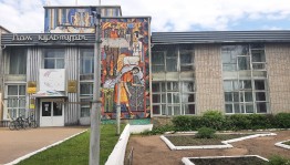 Путешествие в прошлое «Из старины далекой»