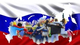 Тематический вечер «В единстве наша сила, великая Россия!»