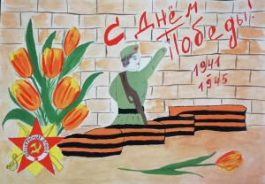 Конкурс рисунков ко Дню Победы «Победный день календаря»