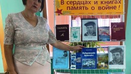 Урок мужества «Память сердца»