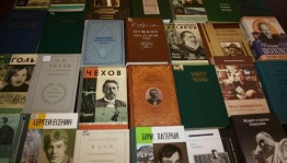 Викторина «Знатоки классической литературы»