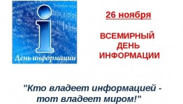 Видеообзор « Любимая проза на экране»