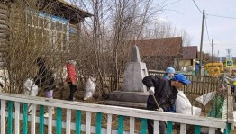 Экологическая акция «Чистая деревня»