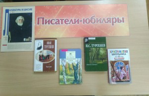 Литературный час «Великий мастер языка и слова»