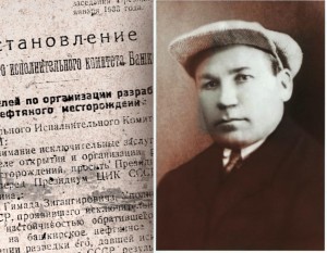 Исторический портрет «Гордость села – гордость страны»