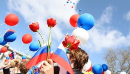 Музыкально-игровая программа «Встречаем праздник Первомай»