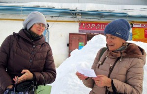 Внестационарная акция «В новый год – с книгой и библиотекой»