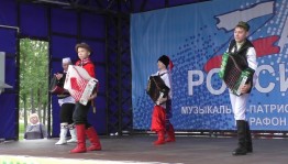 «Россия-это мы!»