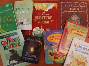 Библиотечный урок «Язык родной дружи со мной»