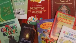 Библиотечный урок «Язык родной дружи со мной»