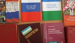Книжная выставка «Думай! Действуй! Выбирай!»