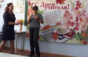 «Благодарим учителей» литературно-поэтический вечер к Году и Дню учителя