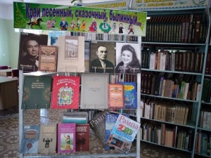 Экскурсия «Библиотека открывает двери»