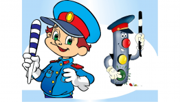 Игра «Юный пешеход»