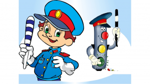 Игра «Юный пешеход»