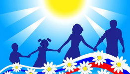 Праздничная программа «Семья — любви великой царство»