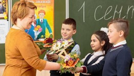 Встреча«Слово во славу учителя»