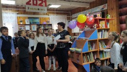 Библиосумерки «По дорогам сказок»
