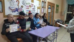 « Пропость»–беседа