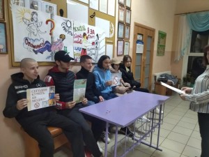 « Пропость»–беседа