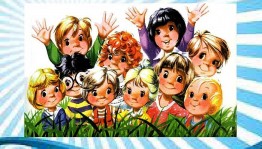 Игровая программа для детей – «Вместе весело шагать…»