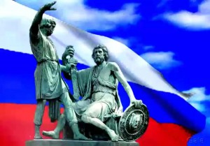 Игра – Поле Чудес « Памятная дата России»