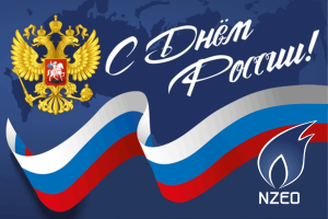 Познавательная программа ко Дню России «Россия наша страна»