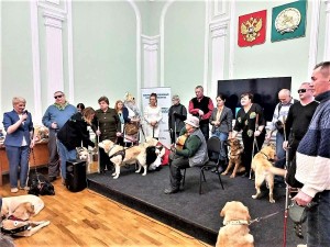 Встреча «Собака-проводник - не роскошь, а средство передвижения»