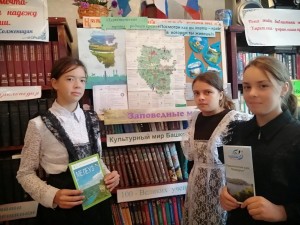 День туриста «Туристическими тропами родного края»