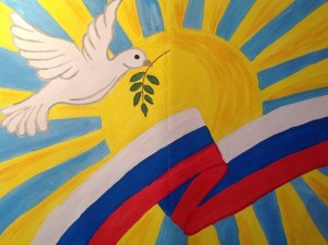 Викторина«Россия -Родина моя»