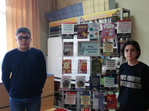 Экскурсия «Секреты русского языка»
