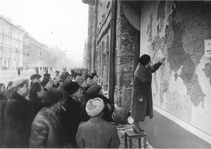 «Блокада Ленинграда»