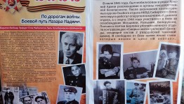 Музейный час«День памяти и скорби»