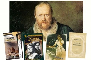 Громкие чтения «По страницам пьес Островского»